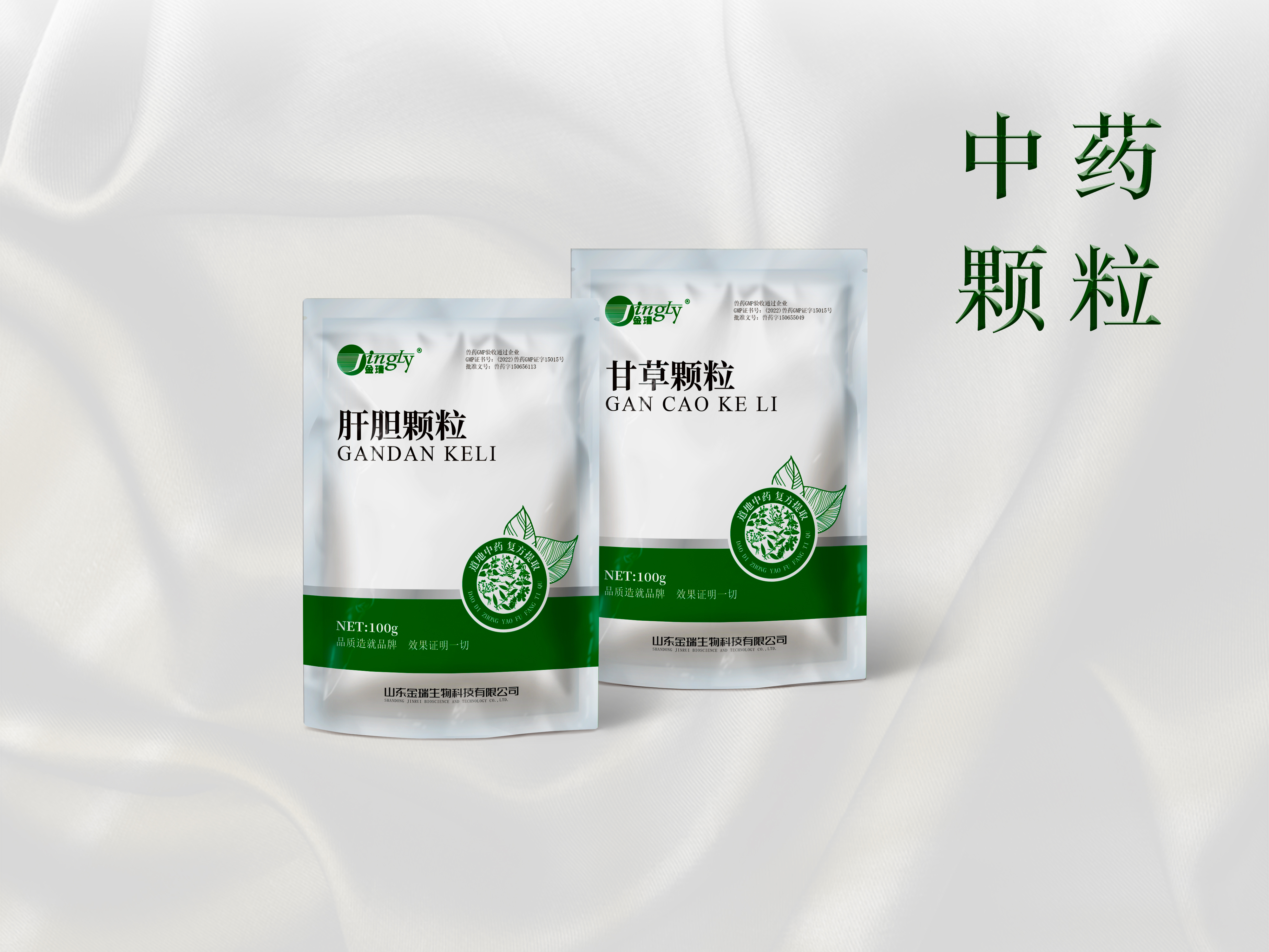 顆粒產(chǎn)品